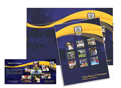 Sinai College folder and flyer